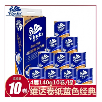 维达  140克超韧卷筒纸厕所卫生纸有芯厕纸抽家庭装整箱