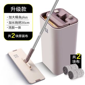 大卫  平板拖把免手洗家用一拖净平拖拖布干湿两用自刷洗木地板
