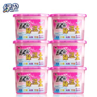 绿伞  除湿盒500ml×6盒.干燥剂防潮防霉剂除湿剂衣柜室内房间吸湿盒  包邮