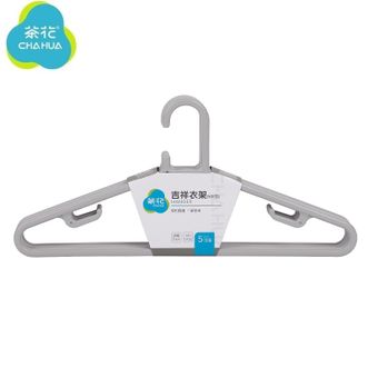 茶花  50cm大衣架 防滑无痕加厚大衣架 家用洗衣晾衣夹 5只装（颜色随机）