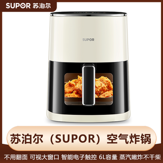 苏泊尔（SUPOR）  空气炸锅电炸锅烘焙烧烤6L容量多功能炸锅可视窗口