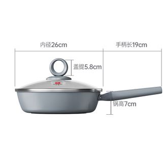 三禾/SANHO  0涂层微纳不粘煎锅平底锅无涂层家用平底煎锅煎蛋锅26cm