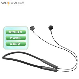 沃品/WOPOW  蓝牙耳机挂脖式硅胶项圈舒适佩戴运动跑步不脱落持久续航低延迟耳机 BT31