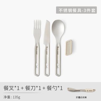 Sea To Summit  轻量铝合金户外野炊餐具刀叉勺子露营餐具便携式套装 不锈钢餐具套装-3件套