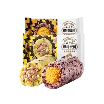 五芳斋  糯米爆料饭团 【2袋6枚】金汤肥牛饭团*3枚（微辣）+蛋黄肉松饭团*3枚 加热即食速冻速食点心早餐肉松懒人食品