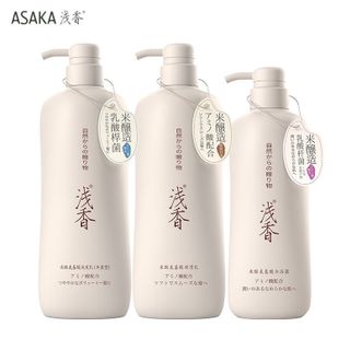 浅香  米酿氨基酸洗发乳750g+沐浴露750g+顺滑乳700g 家庭米酿洗护沐三件套套装组合