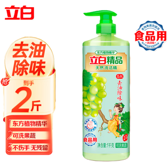立白  青提茉莉洗洁精1kg 高效去油除味洗涤剂宝宝餐具果蔬食品适用
