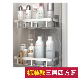 木の晖 卫生间浴室置物架 银色/黑色三层 壁挂式免打孔 不锈钢浴室收纳架子