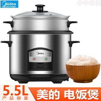 美的/Midea  电饭锅 蒸煮两用煮饭、煮粥、蒸包子、骨头汤食品级不粘锅 加高多用蒸笼电饭锅
