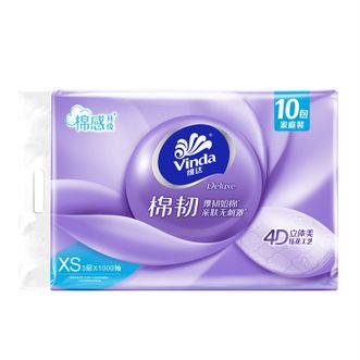 维达  立体美抽纸10连包XS码 10包/提 4D压花 3层100抽/包 V2866A