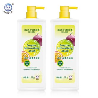 白猫  天然酵素洗洁精1.1kg*2瓶装 除菌餐具果蔬清洁 护手成分不伤手