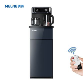 美菱/MELNG  茶吧机 家用多功能 智能遥控 冷热型下置式立式饮水机 冷热款 MY-YT912C