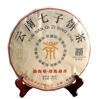 嚼觅  越陈越香熟茶357g-7饼饼茶圆正