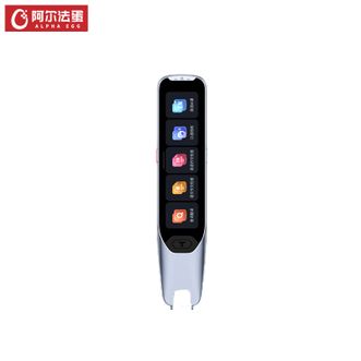 阿尔法蛋  AI词典笔T20旗舰版 英语点读笔翻译笔全科学习笔神器 电子词典扫描笔单词笔学习机翻译机 阿尔法蛋2