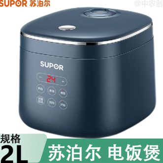 苏泊尔（SUPOR）  350W小功率 精控火候系统 24小时预约定时 可拆卸内盖微压 2L小容量电饭煲