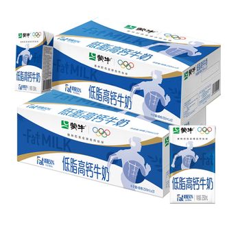 蒙牛  21盒两箱低脂高钙纯牛奶