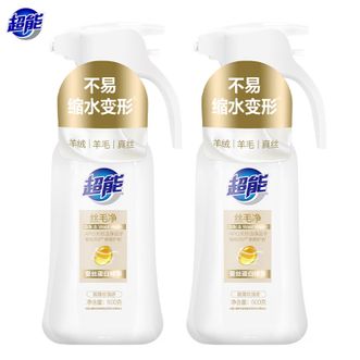 超能  丝毛净600g*2瓶 羊毛衫真丝洗涤剂高端洗衣液专业呵护羊绒真丝 柔顺护色不易缩水变形 晨露玫瑰香
