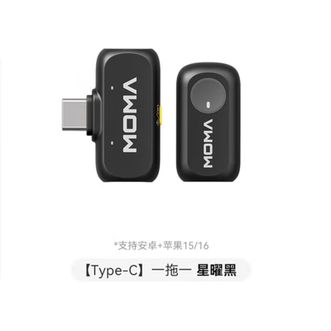 猛犸/MOMA  A1 Type-C版一拖一