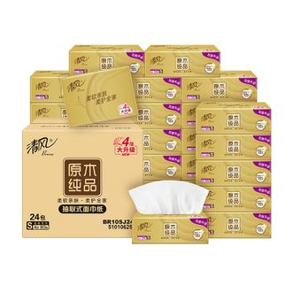 清风  抽纸4层金装抽纸巾卫生纸抽母婴可用湿水不易破餐巾纸面巾纸整箱 24包整箱