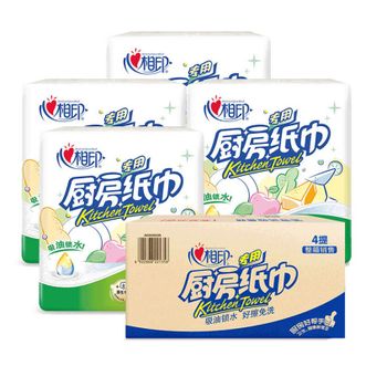 心相印厨房卷纸吸油吸水厨房用纸擦手纸有印花2卷/提4提KT102