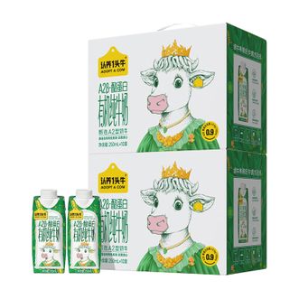 认养一头牛  A2β-酪蛋白有机纯牛奶 黄金奶源带 250ml*10盒两提装