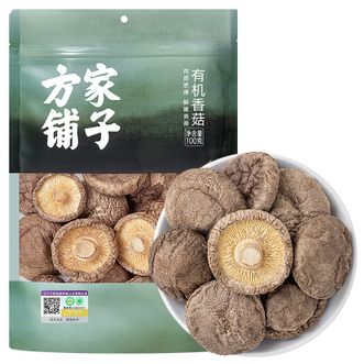 方家铺子  有机香菇100g/袋