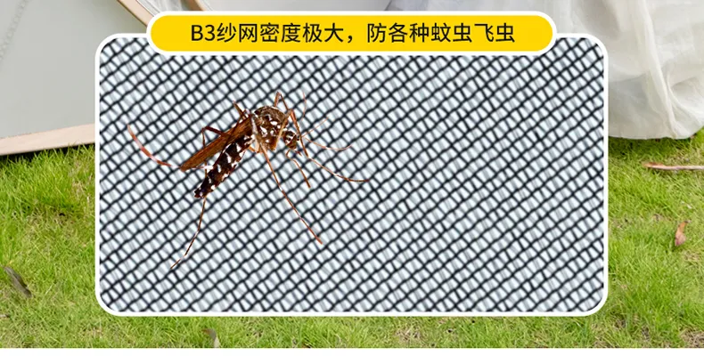 船款帐篷（订版）_14.jpg