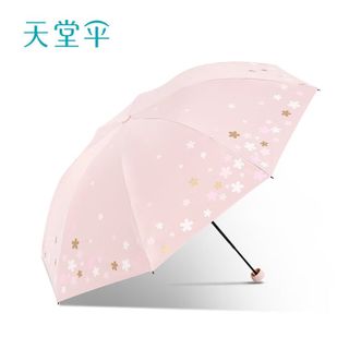 天堂  便携折叠伞 黑胶防晒太阳伞（33633E浪漫樱花）