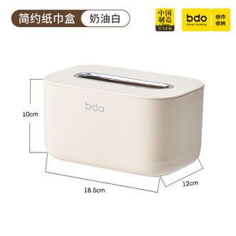 BDO  轻奢纸巾盒客厅茶几餐桌可爱抽纸盒家用摆件创意餐巾纸盒带弹簧纸抽盒浴室面纸巾盒