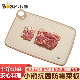 小熊  抗菌菜板（小号） 家用防霉切菜案板厨房砧板切菜板