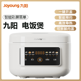 九阳/Joyoung  电饭煲4L家庭容量前置彩屏9大功能菜单铜匠厚釜内胆高效导热不易粘糊健康耐用微电脑智能电饭煲