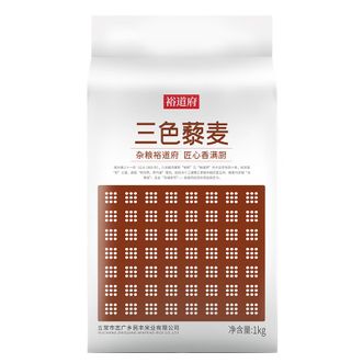 裕道府  三色藜麦 轻食五谷杂粮粥米搭档 1kg