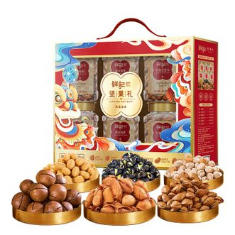 鲜记/xianjee  坚果礼鸿运当头1.05kg炒货