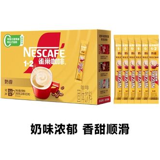 雀巢（Nestle）   咖啡1+2速溶咖啡 0反式脂肪酸    (奶香味30条 )