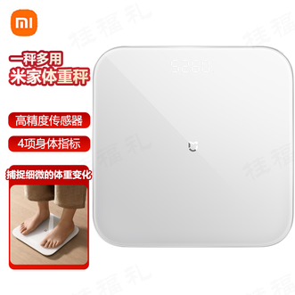 小米  智能体重秤家用健康秤电子秤 高精度 人物双模式 APP数据测量 智能分析 自动识别用户