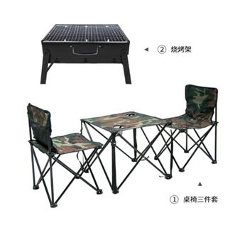 狼行者  户外折叠便携桌椅套装+烧烤架组合套装LXZ-6003+LXZ-5034