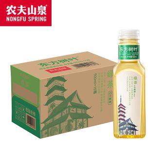 农夫山泉  东方树叶茉莉花茶500ml*15瓶无糖茶饮料0糖0脂0卡整箱装