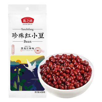 燕之坊 珍珠红小豆450g 心意真空装红豆 东北黑龙江林甸