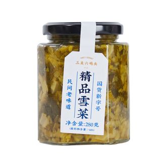 三关六码头  宁波鄞州特产雪菜 咸菜特产 腌菜下饭拌面 白粥配小菜 雪里红蕻 【分享装】280g*3罐