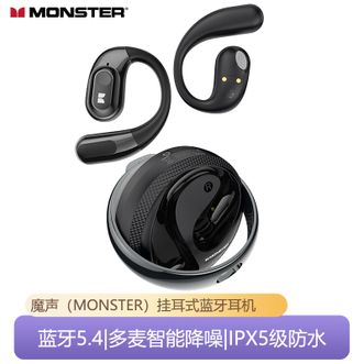 魔声  开放式运动无线蓝牙耳机蓝牙5.4挂耳式不入耳骑行跑步智能降噪超长续航 黑色