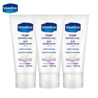 凡士林（Vaseline）倍护特润修护护手霜50ml3支装滋润保湿补水防干裂包装随机