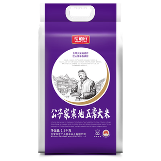 裕道府  寒地五常大米 东北核心产区 2.5kg