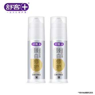 舒客+  口腔护理臻白修护组合臻白修护液体牙膏双支装        ZHS-ZB20