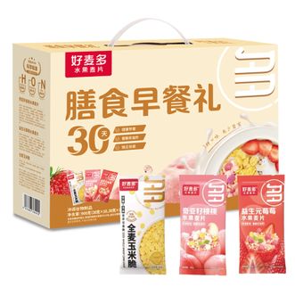 好麦多  水果麦片玉米脆膳食早餐礼900g
