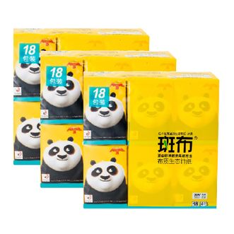 斑布  功夫熊猫系列手帕纸  54包本色抽纸竹纤维纸巾  4层8片18包*3条