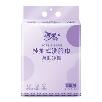 洁柔  悬挂抽取式一次性洗脸巾棉柔巾180抽/提*1提