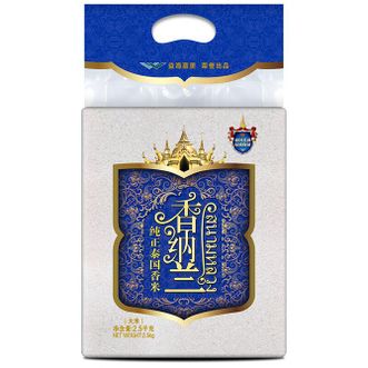 金龙鱼  大米 香纳兰纯正泰国香米 2.5KG