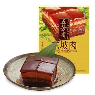 五芳斋 红烧肉 真空包装卤肉熟食私房菜卤味 东坡肉200g*2袋