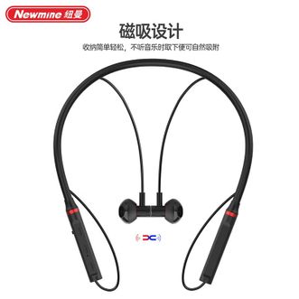纽曼（Newmine）  H16蓝牙耳机真无线运动零感延迟游戏待机挂脖耳机