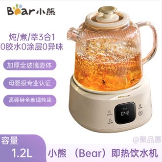 小熊/Bear  全玻璃养生壶恒温壶多功能煮茶壶花茶壶0金属0胶0拼接电热烧水壶